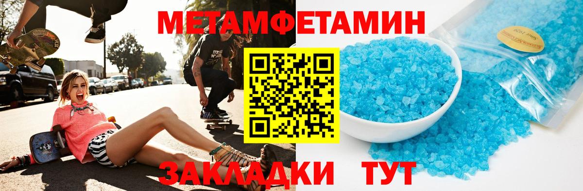 Amphetamine Premium Гусь-Хрустальный
