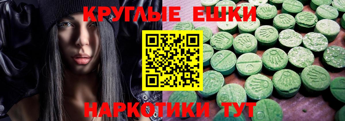 Экстази  ЭКСТАЗИ Punisher  Гусь-Хрустальный  где продают   ЭКСТАЗИ MDMA  Вход с VPN 
