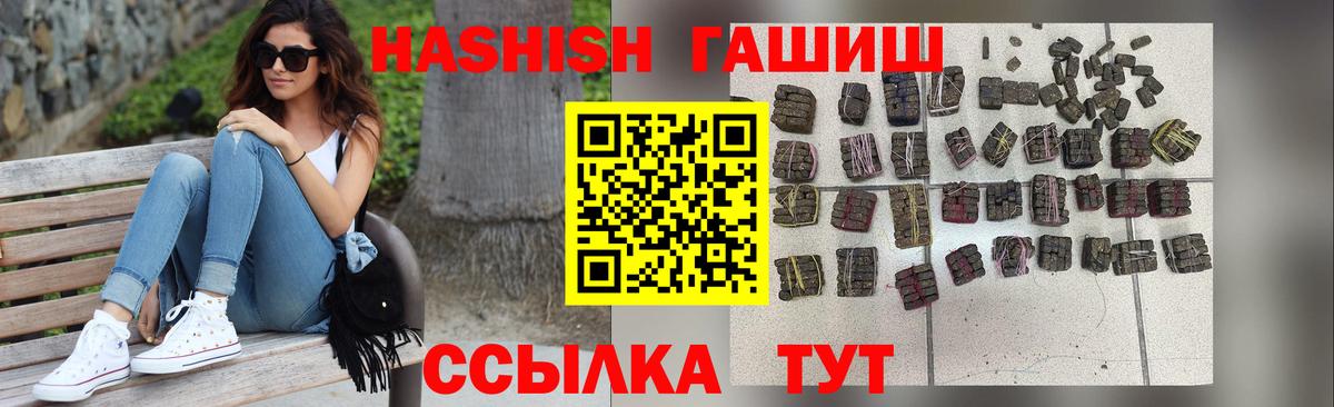COCAIN  Гусь-Хрустальный  МАРИХУАНА  Мефедрон   ГАШИШ  ГАШИШ  Вход с VPN 
