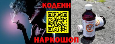 2c-b Балаково