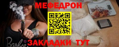 синтетический гашиш Балашиха