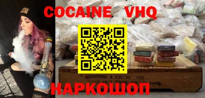 spice Балахна
