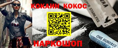 синтетический гашиш Балашиха