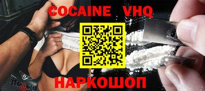 2c-b Балаково