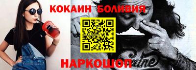 spice Балахна