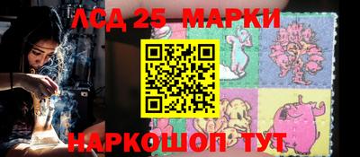 2c-b Балаково