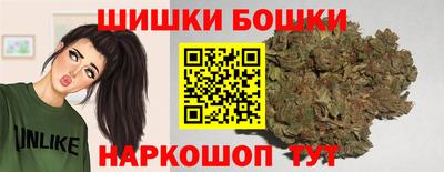 синтетический гашиш Балашиха