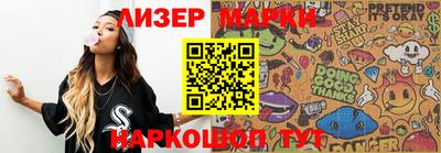2c-b Балаково