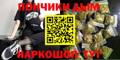 синтетический гашиш Балашиха