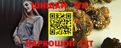 spice Балахна