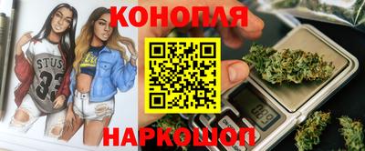 синтетический гашиш Балашиха