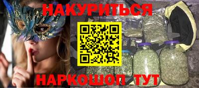 spice Балахна
