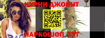 spice Балахна