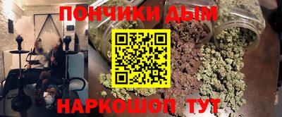 spice Балахна