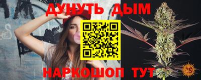 2c-b Балаково