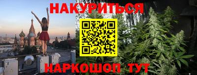 синтетический гашиш Балашиха