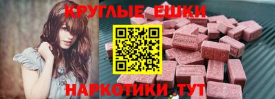 синтетический гашиш Балашиха