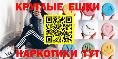 синтетический гашиш Балашиха