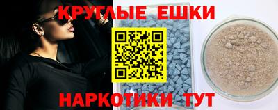 2c-b Балаково