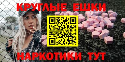МДМА Можайск