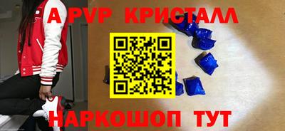2c-b Балаково