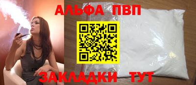 2c-b Балаково