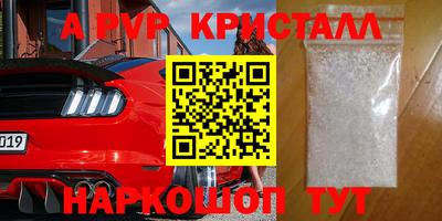 2c-b Балаково
