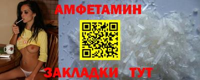 синтетический гашиш Балашиха