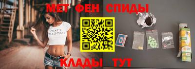 2c-b Балаково