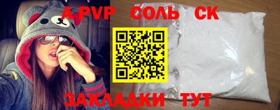 2c-b Балаково