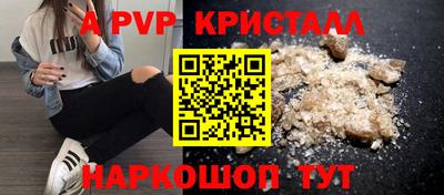 2c-b Балаково