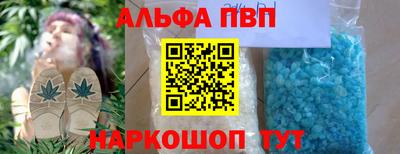2c-b Балаково