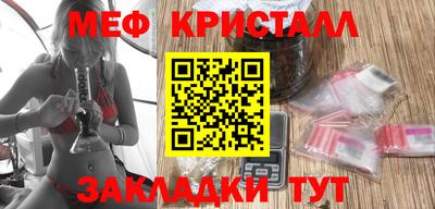 синтетический гашиш Балашиха