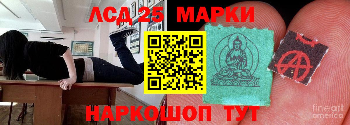 Лсд 25 экстази ecstasy  Лсд 25 экстази кислота  Вход с VPN  ЛСД экстази  Гусь-Хрустальный 