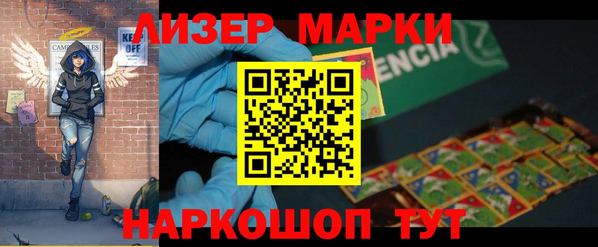 LSD-25 экстази ecstasy Гусь-Хрустальный