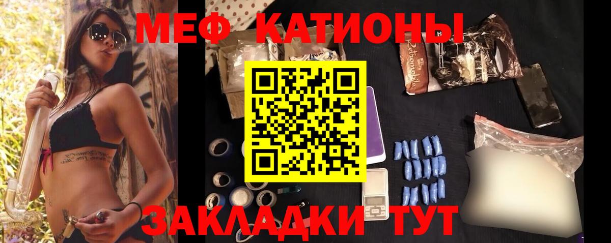 Гусь-Хрустальный  МЕФ mephedrone  МЯУ-МЯУ мяу мяу  закладки  Вход с VPN 