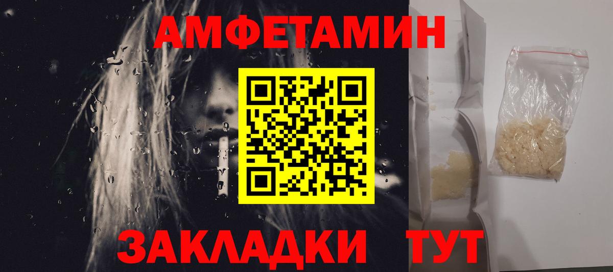 Первитин пудра Гусь-Хрустальный
