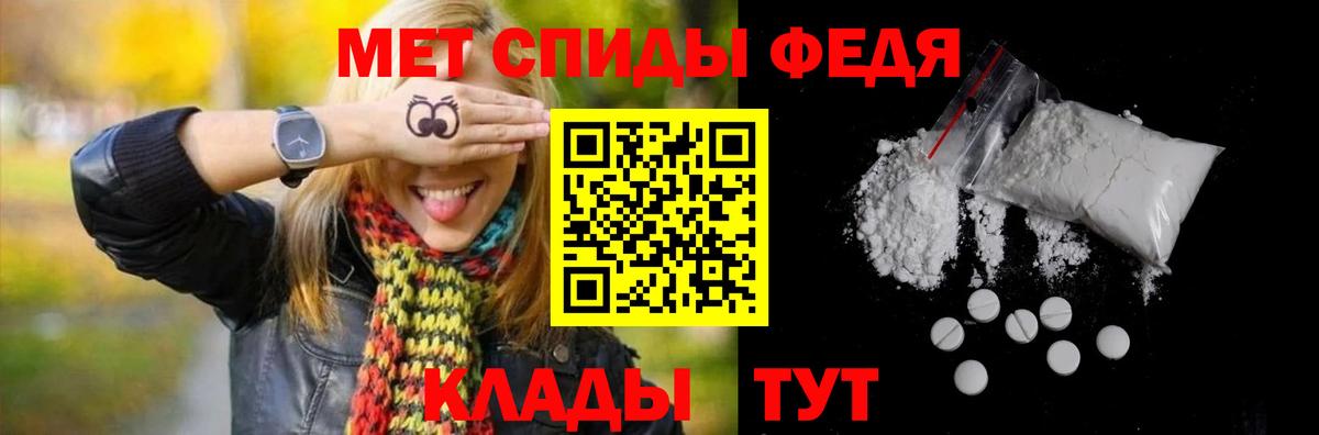 Первитин пудра  Вход с VPN  Гусь-Хрустальный 