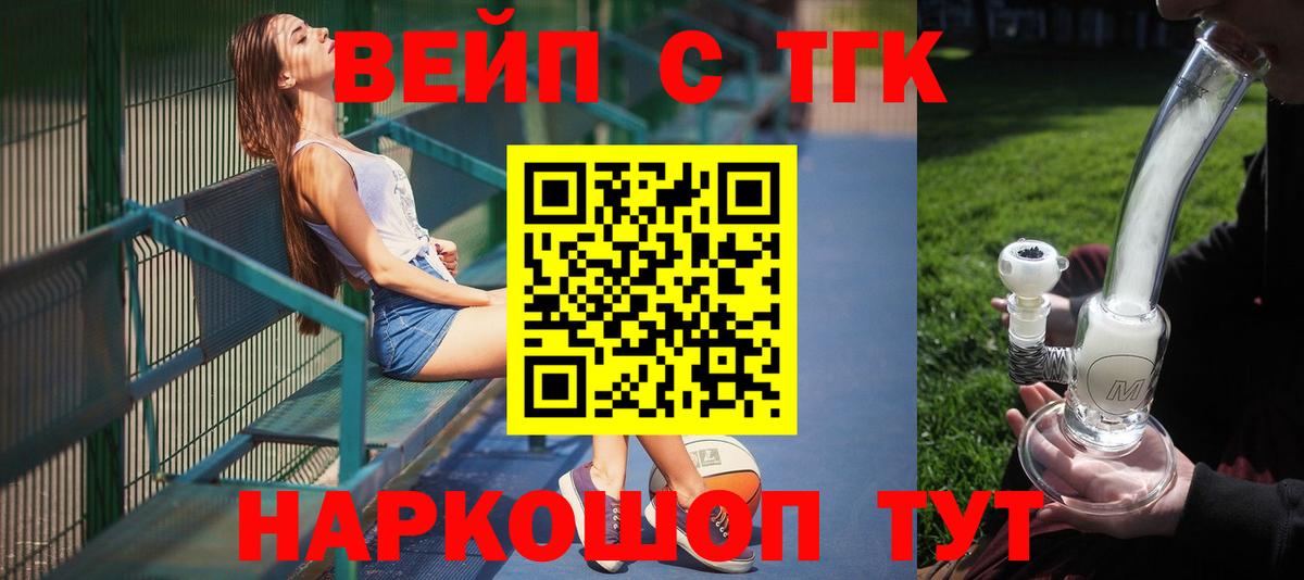 ТГК концентрат Гусь-Хрустальный
