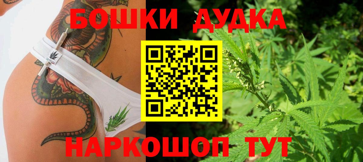 Бошки Шишки MAZAR Гусь-Хрустальный