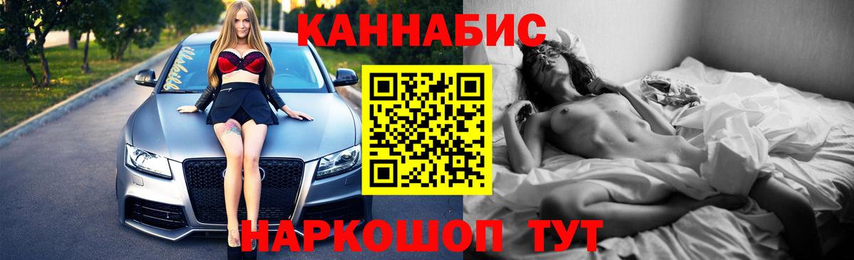 Каннабис гибрид  Каннабис ГИДРОПОН  Гусь-Хрустальный  Вход с VPN  Канабис SATIVA & INDICA 